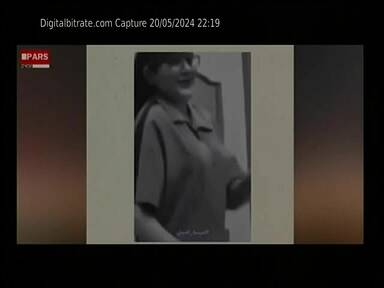 Capture Image Iran e Aryaee TV 11054 H