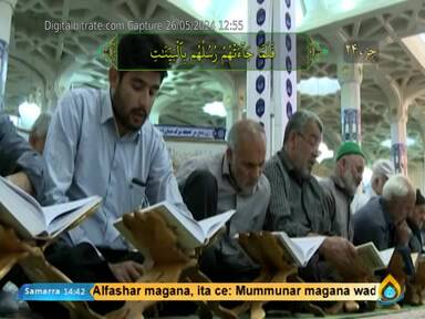 Capture Image Hadi TV 12562 H