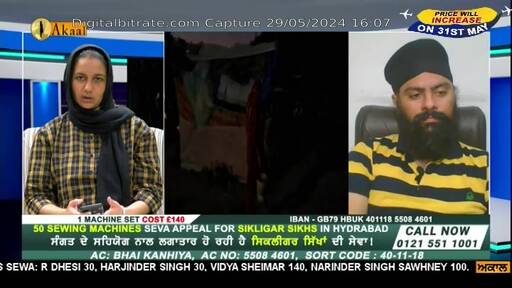 Capture Image Akaal Channel 11266 V