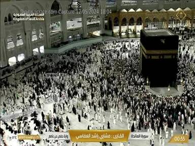 Capture Image Saudi Quran 12152 H
