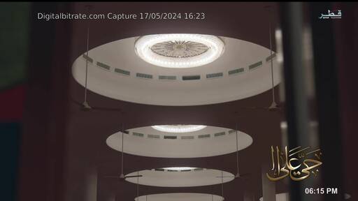 Capture Image QATAR TV HD 10834 V