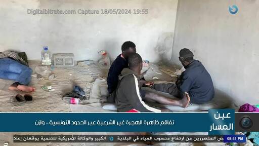 Capture Image LIBYA ALMASAR TV 11372 H