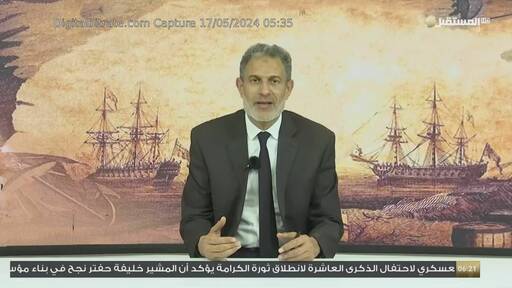 Capture Image Libya Almustaqbal TV 11641 H