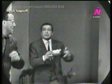 Capture Image Nile Comedy 11843 H