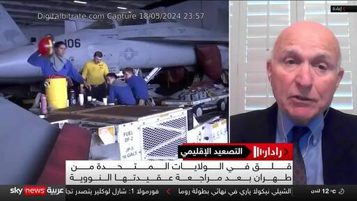 Capture Image Sky News Arabia HD 11977 V