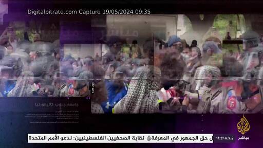 Capture Image Al Jazeera Mubasher HD 12520 H