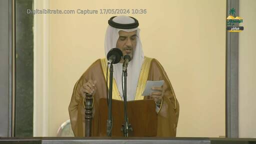 Capture Image Al Wousta from Al Dhaid HD 11013 V