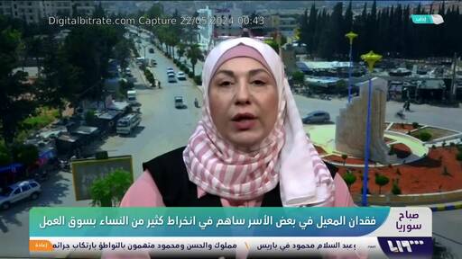 Capture Image SYRIA TV HD 11257 H