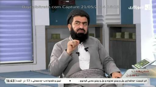 Capture Image Amozhgary TV 11636 V