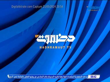 Capture Image HADRAMAUT TV 12015 V