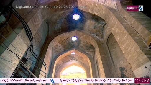 Capture Image Iraqia Syriac HD 12561 H