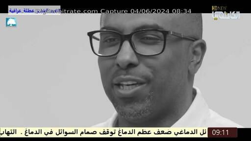 Capture Image New Al Kazemi TV 12685 V