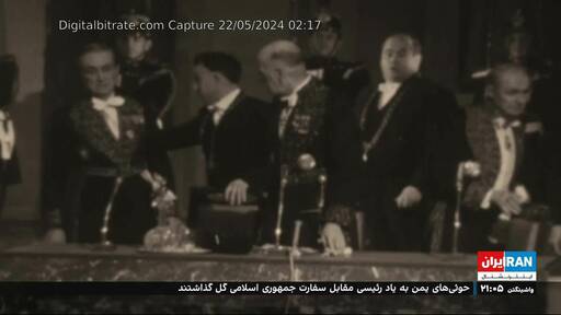 Capture Image Iran International TV HD 11785 V