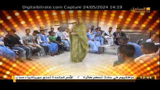 Capture Image Sahel TV 12558 V