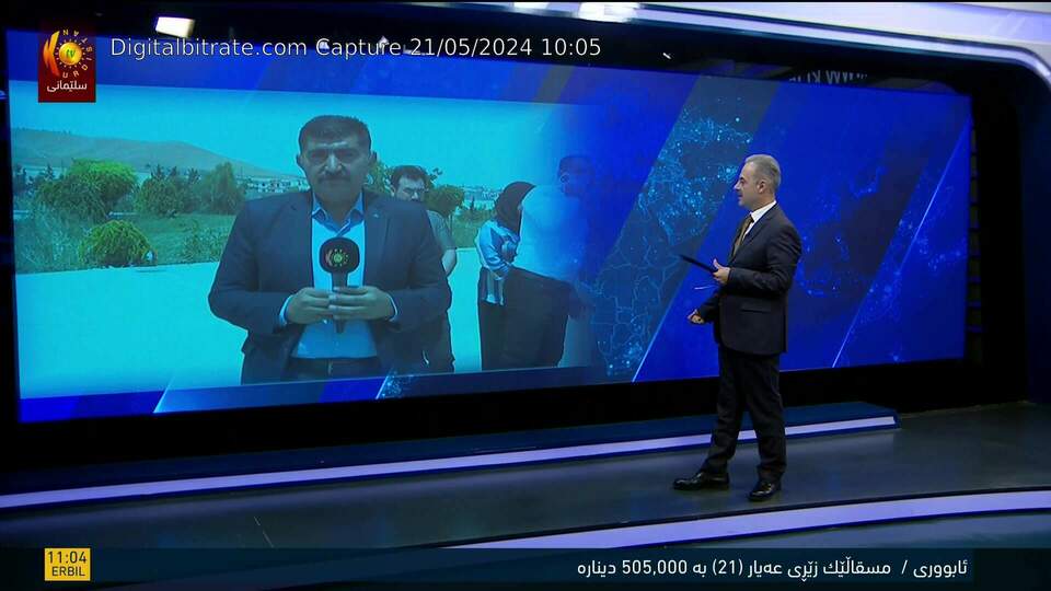 Capture Image Kurdistan TV HD SWI
