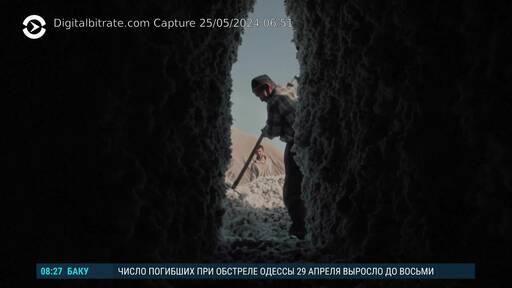 Capture Image RFE/RL Russian HD ch230 12225 V