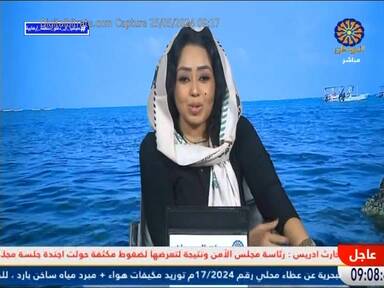 Capture Image SUDAN TV 12399 H
