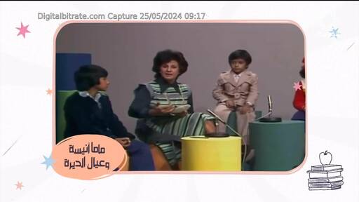 Capture Image Kuwait TV1 HD 12399 H