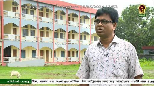 Capture Image IQRA Bangla 11112 H
