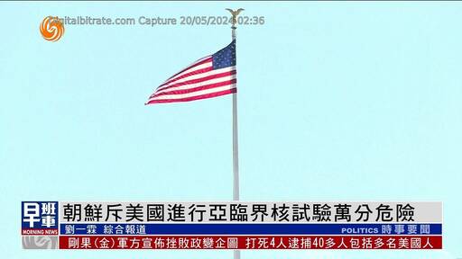 Capture Image PCNE Chinese HD 11641 H