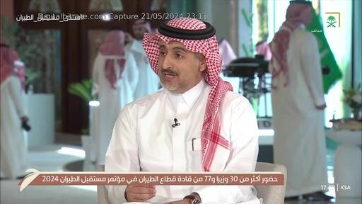 Capture Image Saudi TV1 HD 4080 H