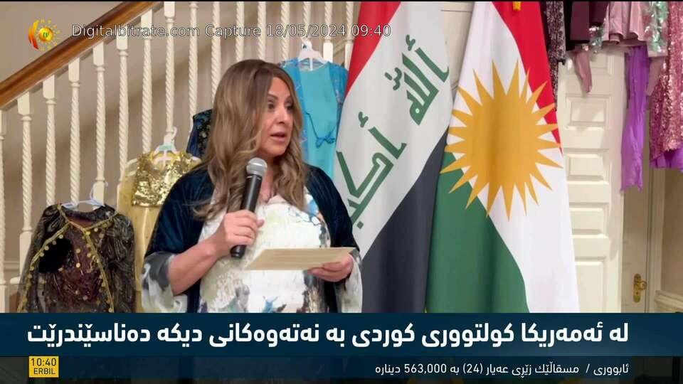 Capture Image Kurdistan TV HD SWI